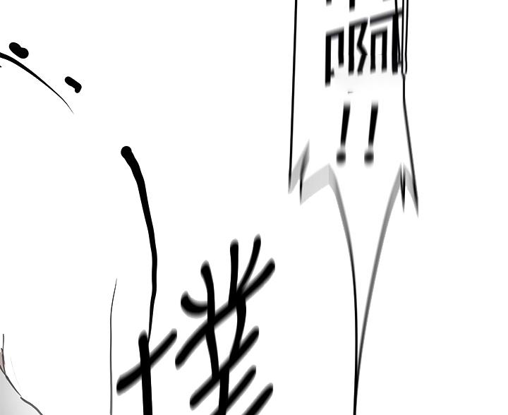好人如何变成坏人漫画,第260话1图