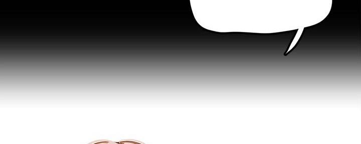 变成你的那一天在线免费观看全集漫画,第232话2图