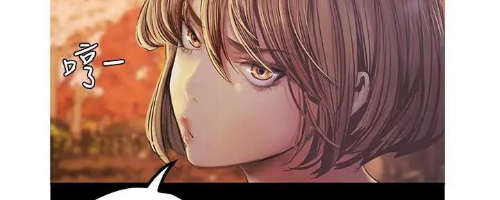 变成你的那一天在线免费观看全集漫画,第218话2图