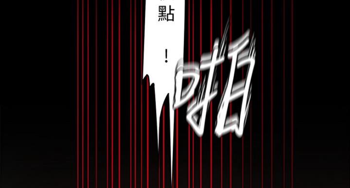 好人如何变成坏人漫画,第192话2图