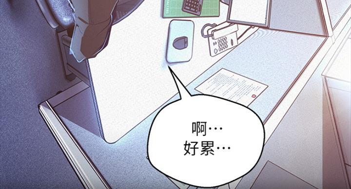 变成坏人312话漫画,第194话1图