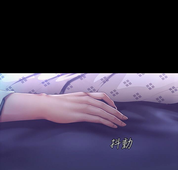 变成你的那一天在线免费观看全集漫画,第177话1图