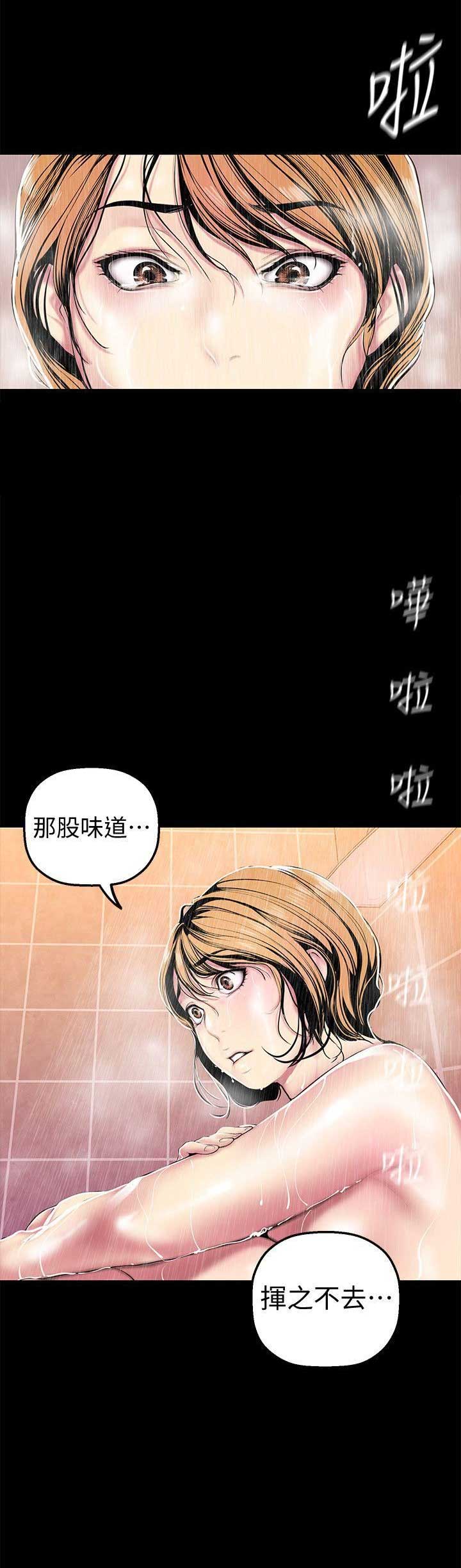 变成你的那一天在线免费观看全集漫画,第63话1图