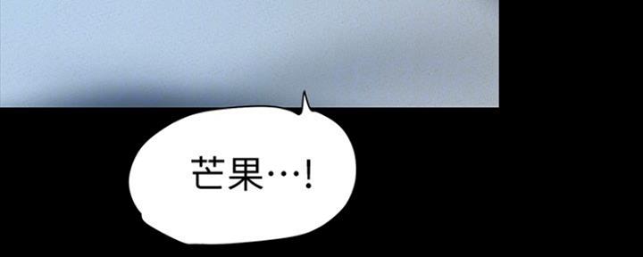 好人如何变成坏人漫画,第211话1图