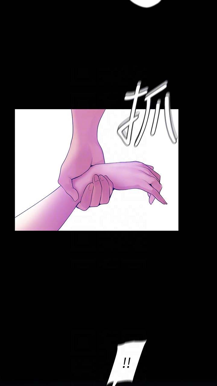 变成你的那一天在线免费观看全集漫画,第101话1图
