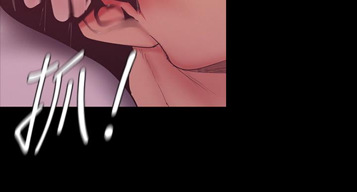 变成你的那一天在线免费观看全集漫画,第183话1图