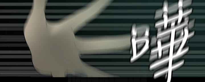 变成你的那一天在线免费观看全集漫画,第213话1图
