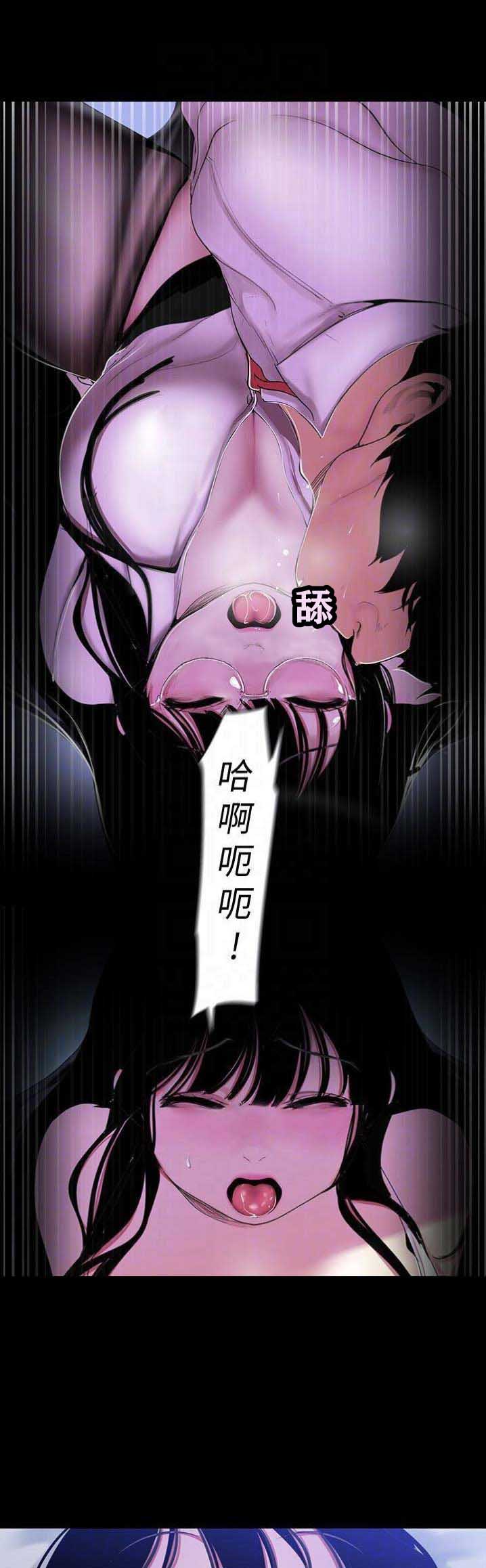 好人如何变成坏人漫画,第109话2图