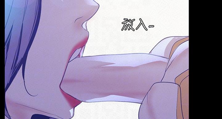 变成你的那一天在线免费观看全集漫画,第191话2图
