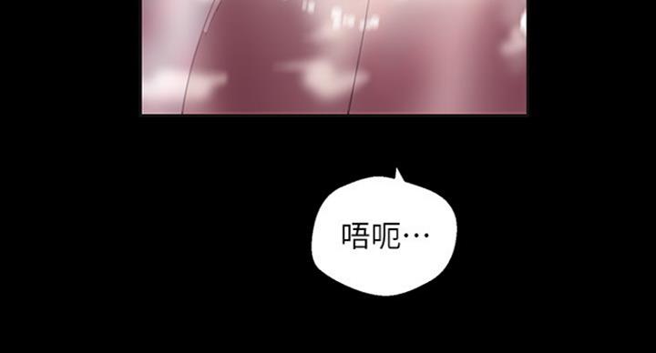 变成你的那一天在线免费观看全集漫画,第187话1图