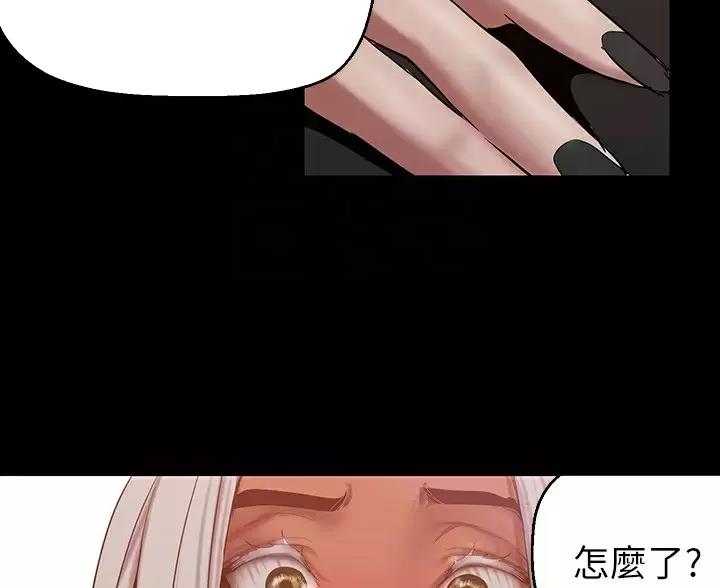 变成你的那一天在线免费观看全集漫画,第268话1图
