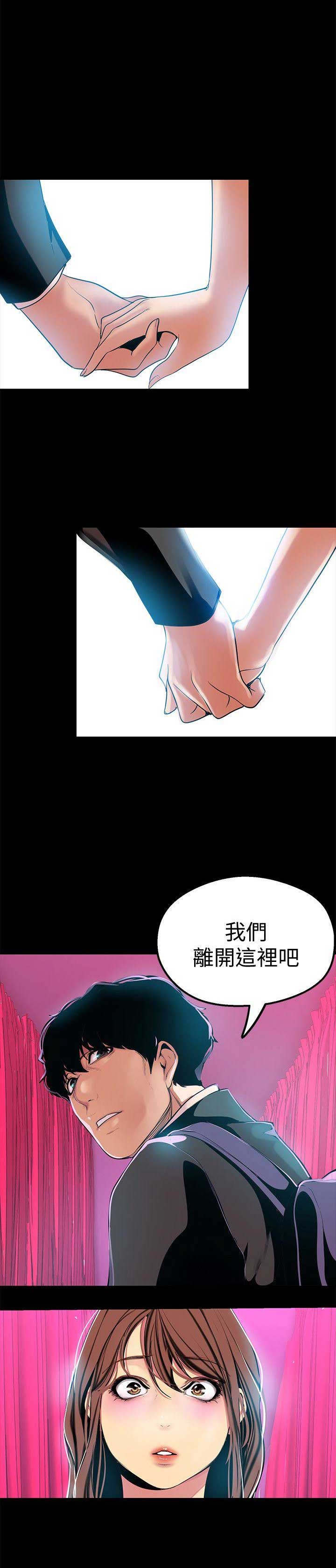 变形金刚漫画,第46话2图