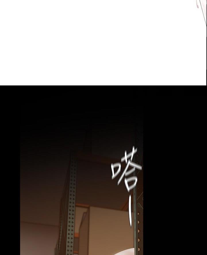 好人如何变成坏人漫画,第233话2图