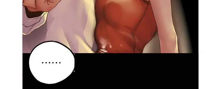 好人如何变成坏人漫画,第217话1图