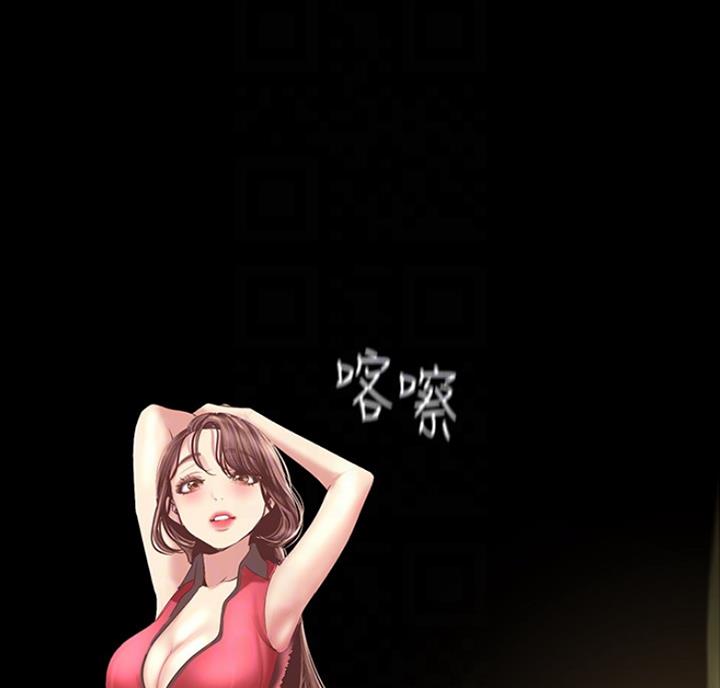 变成你的那一天在线免费观看全集漫画,第178话2图