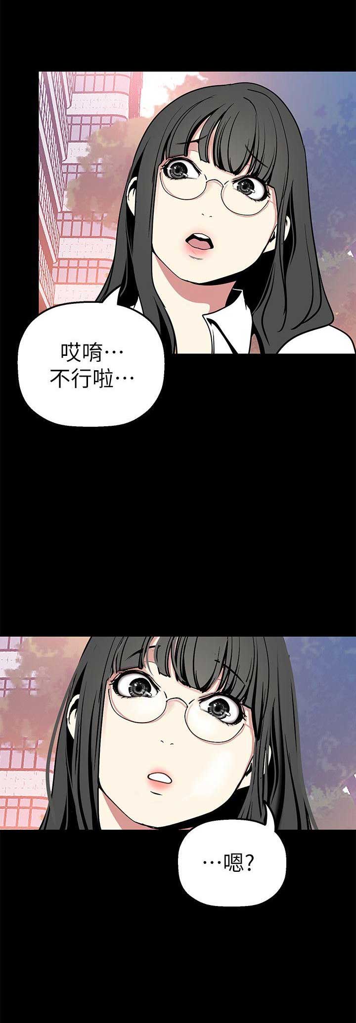 狐狸雷音寺漫画,第52话1图