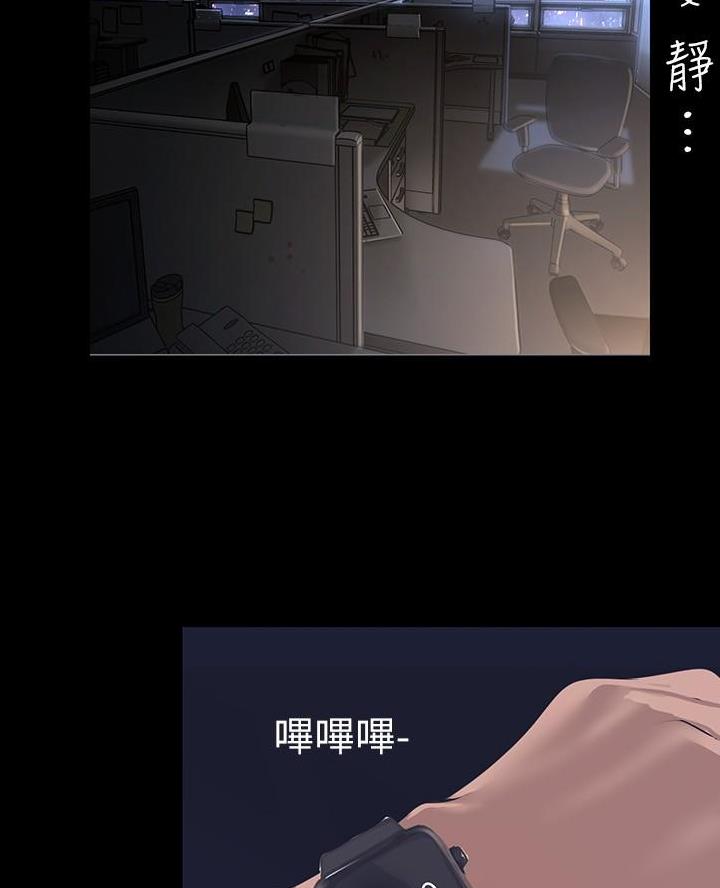 变成你的那一天在线免费观看全集漫画,第274话2图