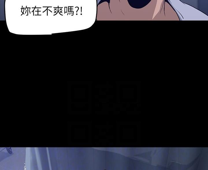 变成你的那一天在线免费观看全集漫画,第262话1图