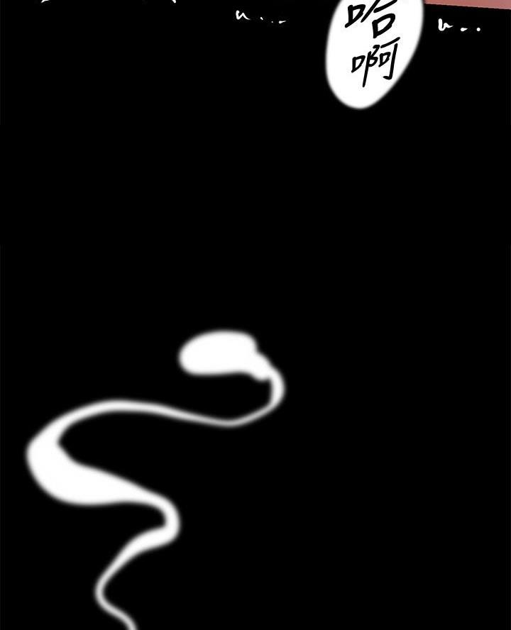 好人如何变成坏人漫画,第233话2图