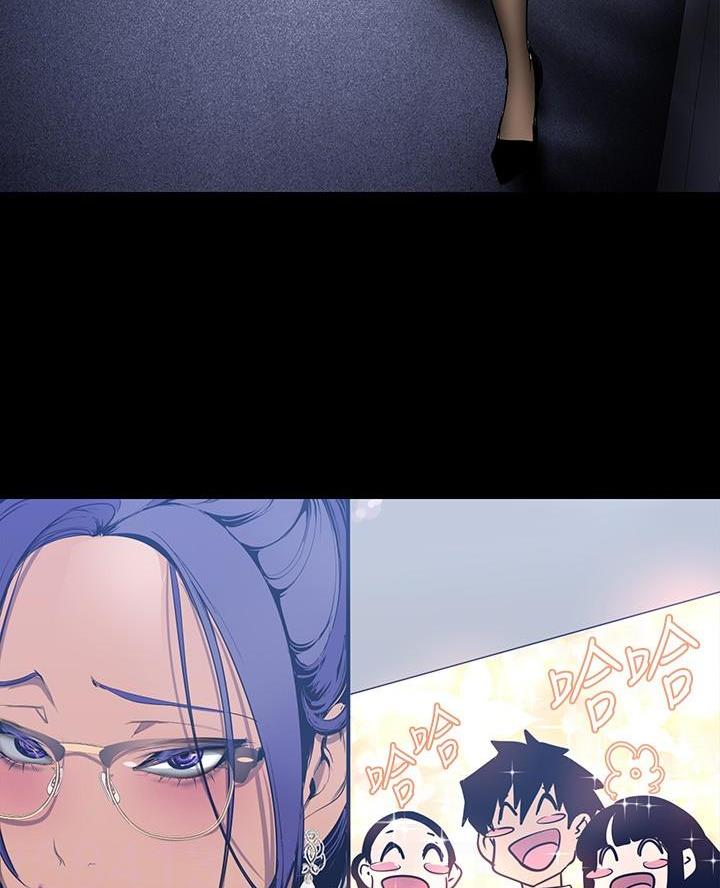 好人如何变成坏人漫画,第248话2图