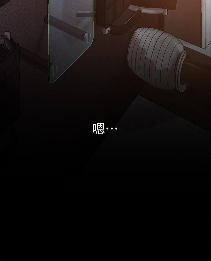 好人如何变成坏人漫画,第240话1图