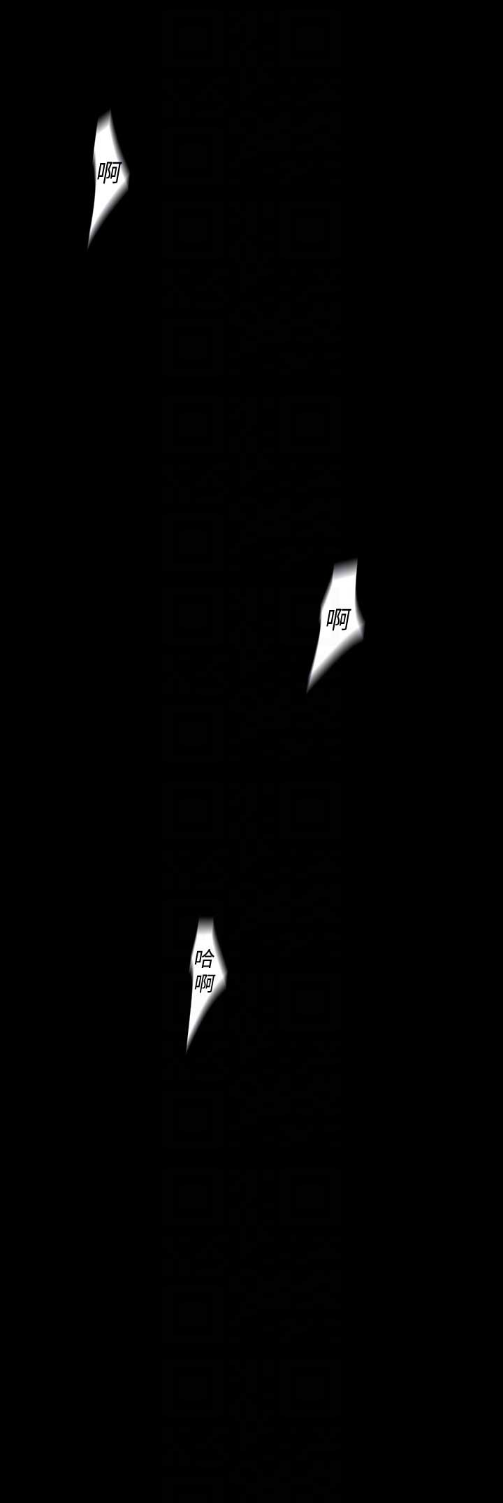 好人如何变成坏人漫画,第84话1图