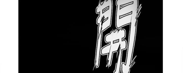 变成你的那一天在线免费观看全集漫画,第215话2图