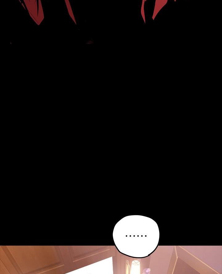好人如何变成坏人漫画,第246话1图