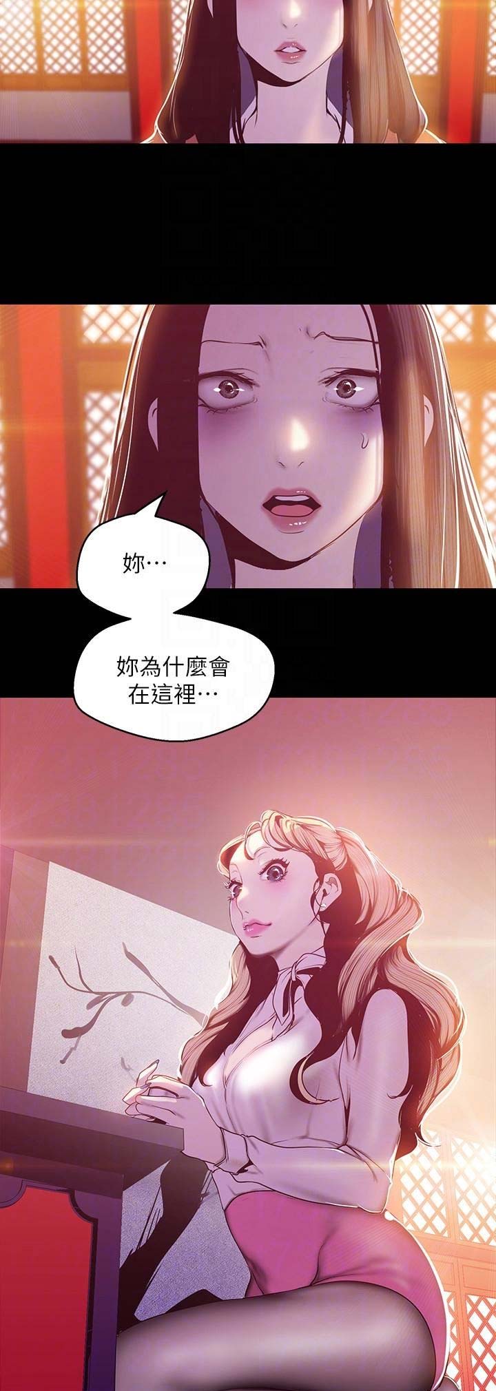 变成坏人漫画在哪里看漫画,第139话2图