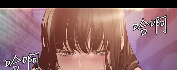 变成你的那一天在线免费观看全集漫画,第212话2图