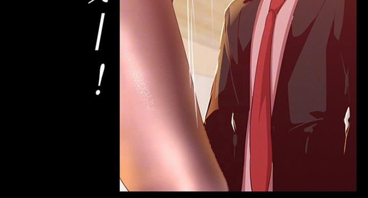 变成你的那一天在线免费观看全集漫画,第191话1图