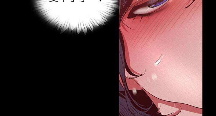 好人如何变成坏人漫画,第192话1图