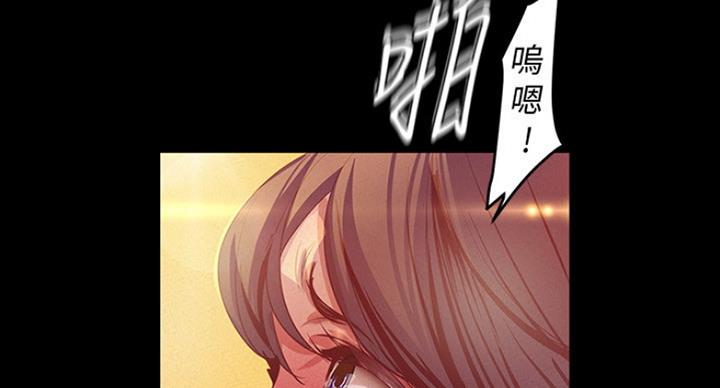 好人如何变成坏人漫画,第192话2图
