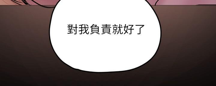 变成你的那一天在线免费观看全集漫画,第232话2图