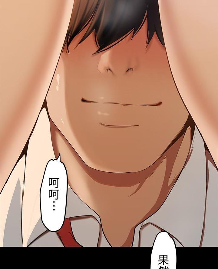 变成你的那一天在线免费观看全集漫画,第240话1图