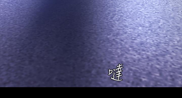 变成你的那一天在线免费观看全集漫画,第186话1图