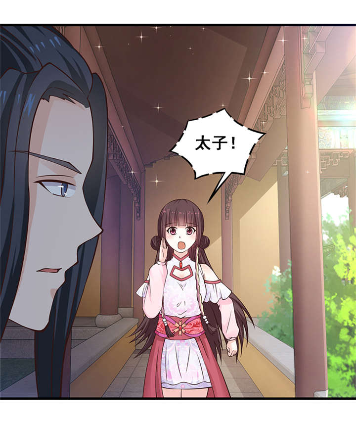 神探太子妃广播剧cv漫画,第9章：还记得诺言吗1图