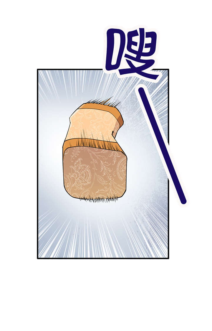 神探太子妃广播剧cv漫画,第13章：太皇太后1图