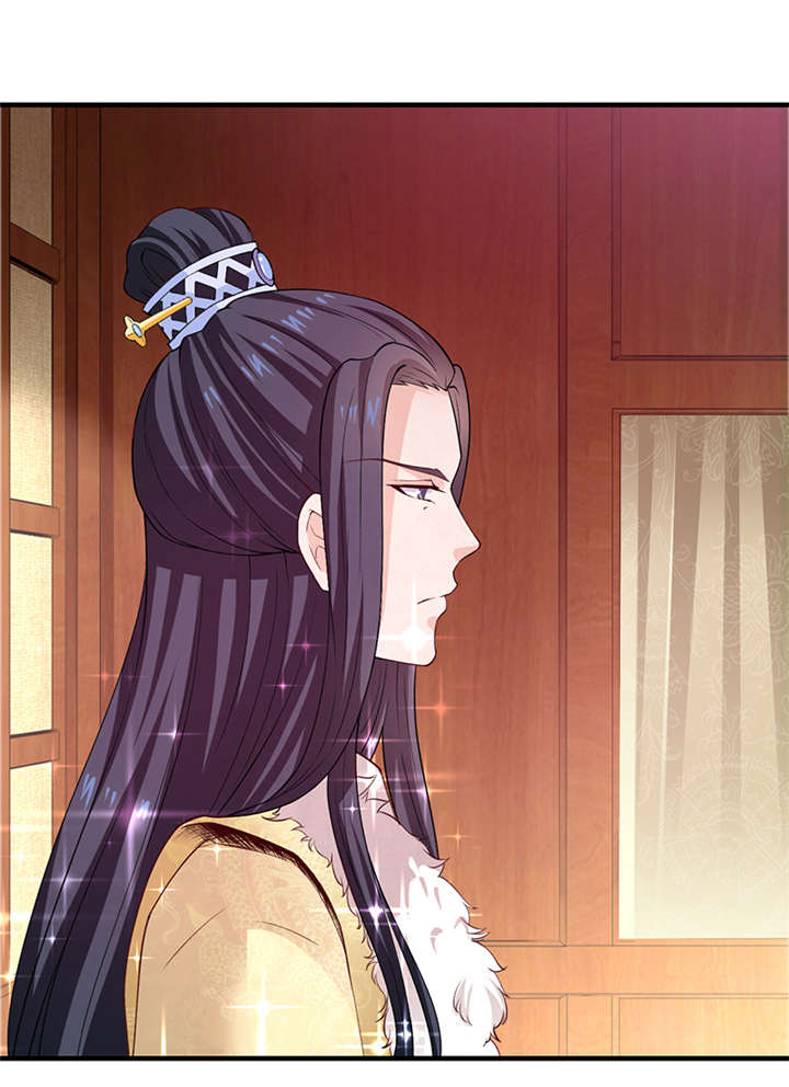 神探太子妃广播剧cv漫画,第13章：太皇太后2图