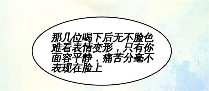 神探太子妃小说漫画,第1章：要嫁人了!?2图