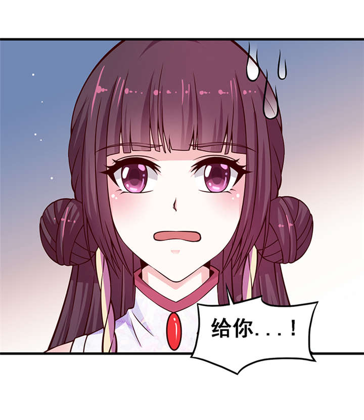 神探太子妃广播剧cv漫画,第9章：还记得诺言吗2图