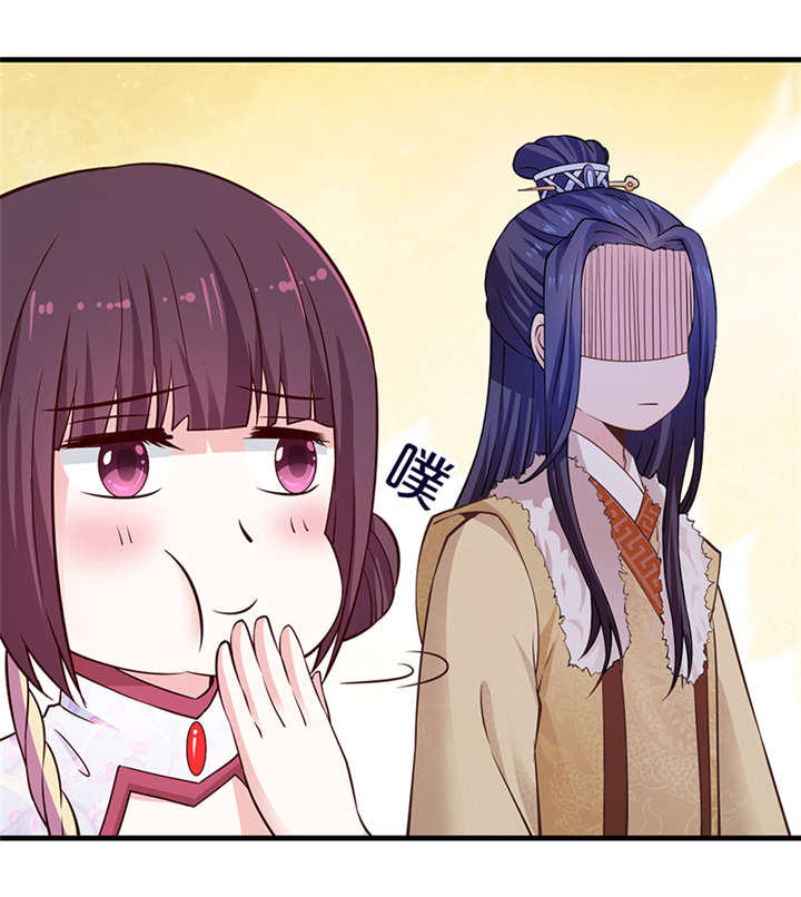 神探太子妃广播剧cv漫画,第14章：吃鸡1图