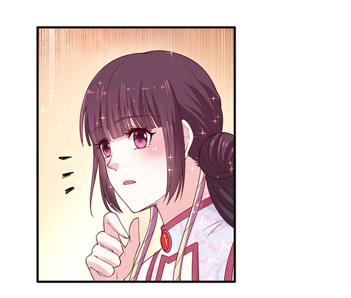 神探太子妃广播剧cv漫画,第13章：太皇太后1图
