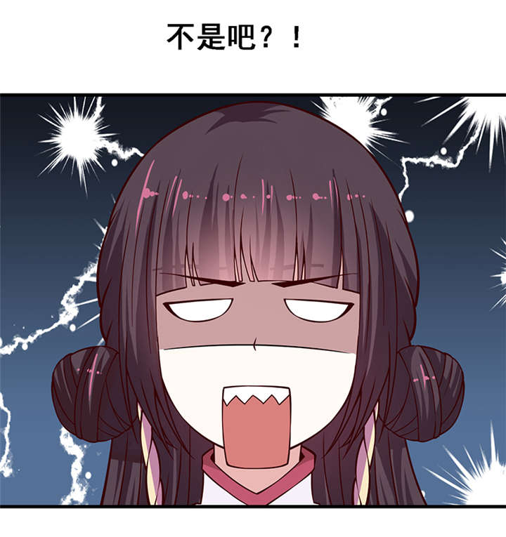 神探太子妃广播剧cv漫画,第9章：还记得诺言吗1图