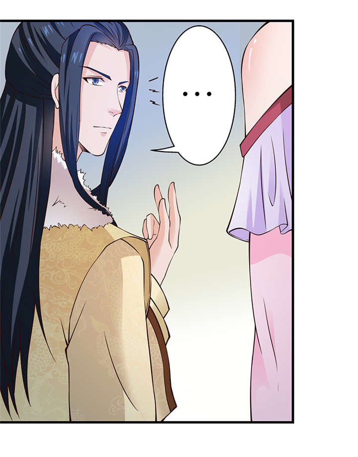 神探太子妃广播剧cv漫画,第14章：吃鸡1图
