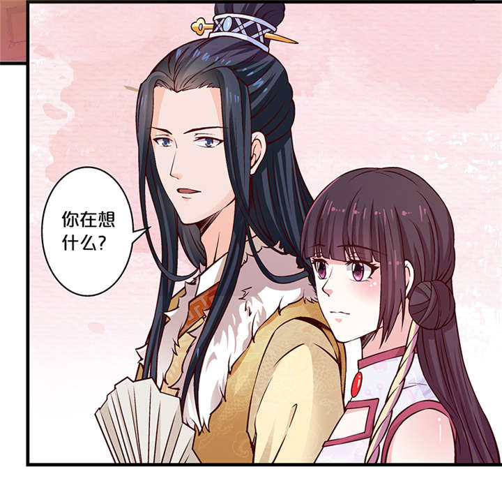神探太子妃广播剧cv漫画,第12章：太奶奶1图