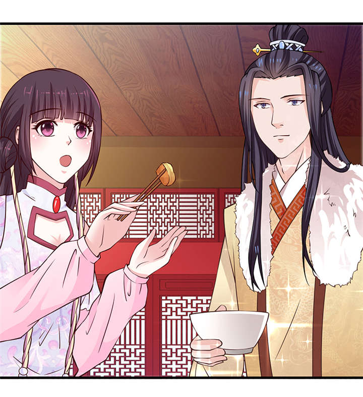 神探太子妃广播剧cv漫画,第14章：吃鸡2图