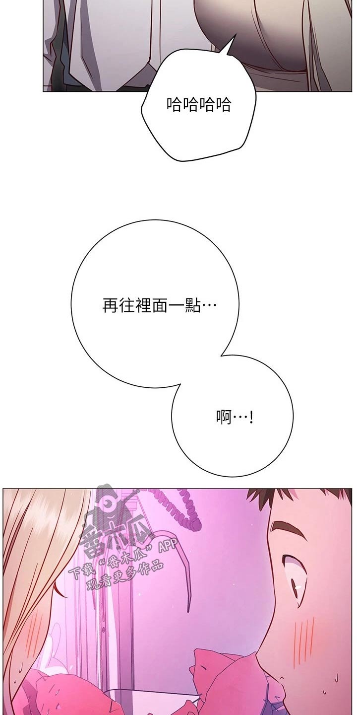 皮拉提斯课漫画,第53章：游玩2图