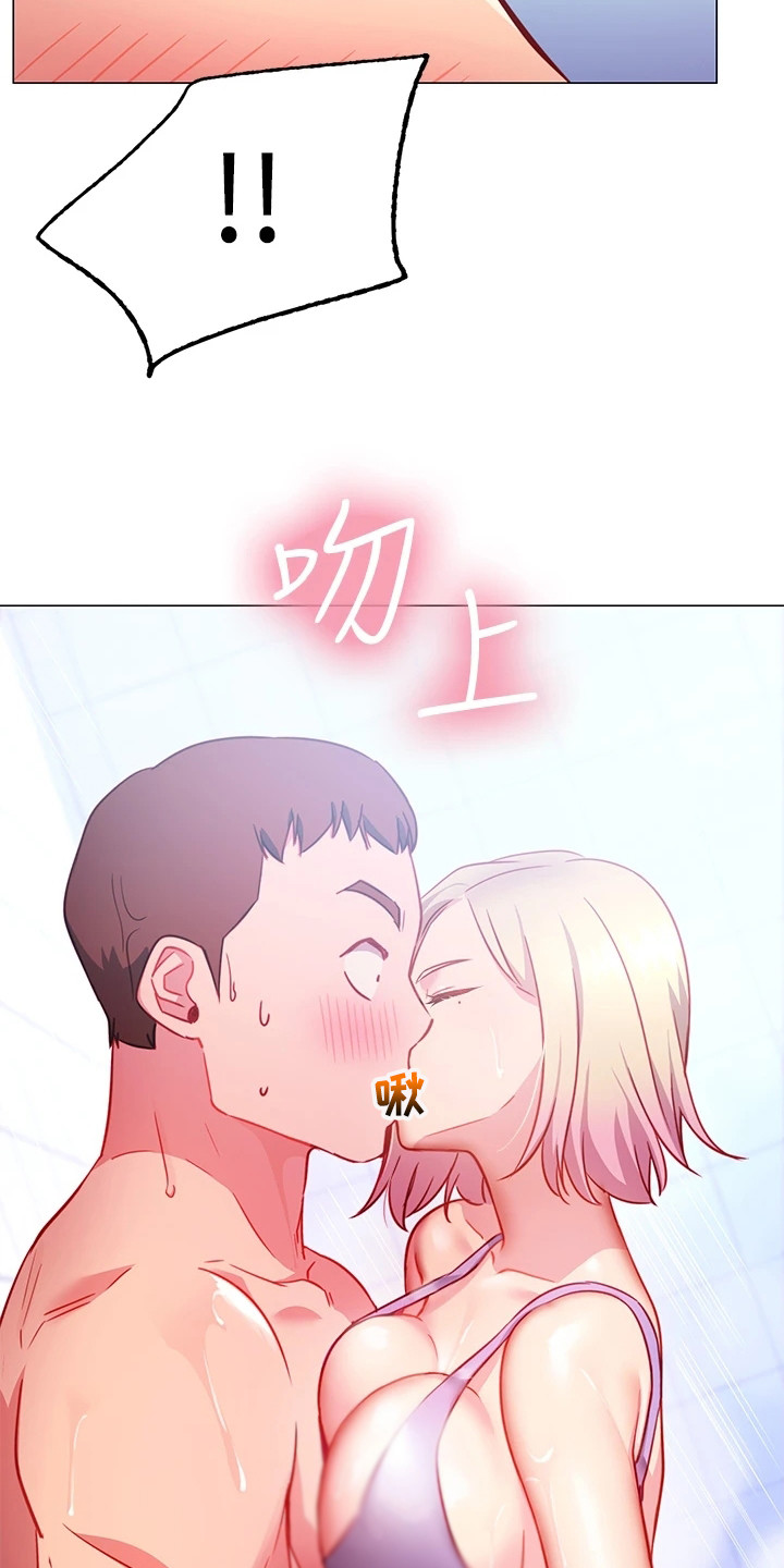 皮拉提斯是什么漫画,第12章：明知故问1图