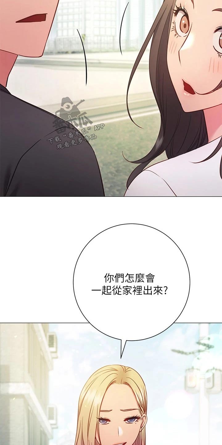 皮拉提斯社 无水印漫画,第47章：一起1图